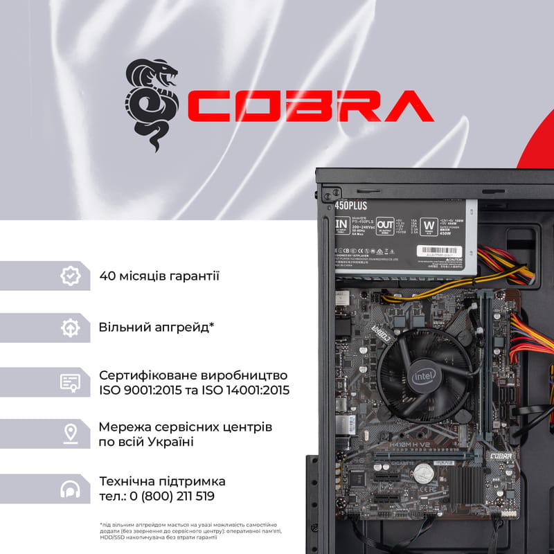 Персональный компьютер COBRA Optimal (I64.8.S2.INT.500D)