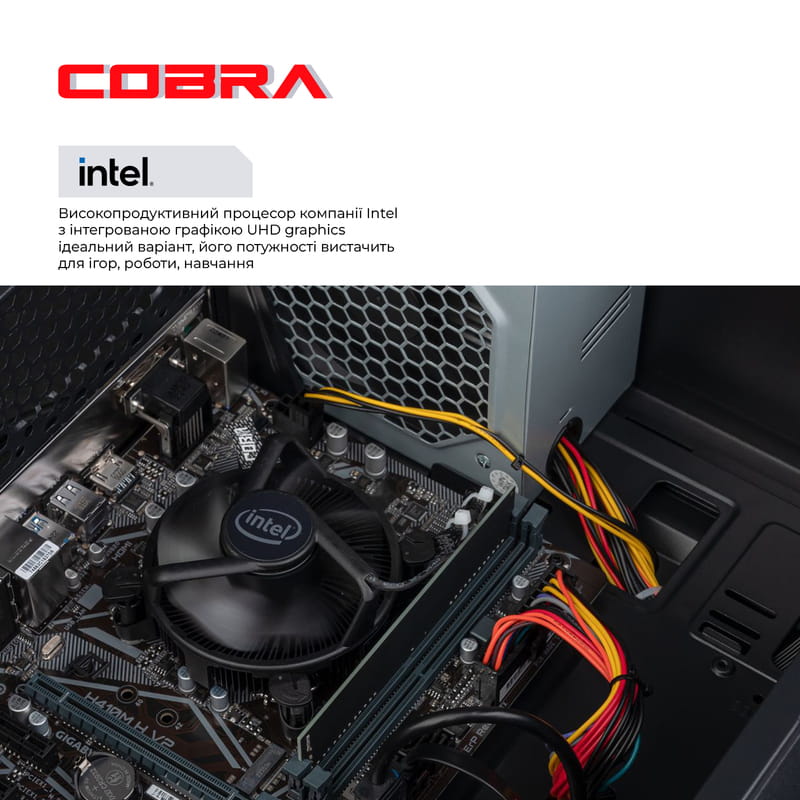 Персональный компьютер COBRA Optimal (I64.8.S2.INT.500D)