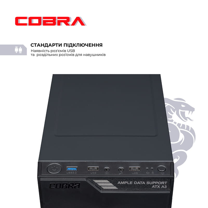 Персональный компьютер COBRA Optimal (I64.16.S9.INT.510D)