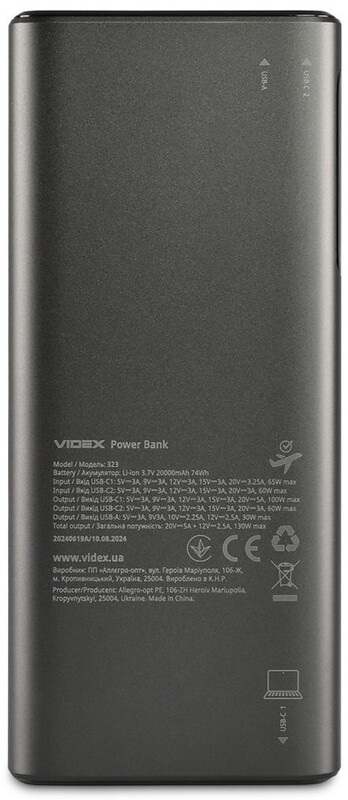 Универсальная мобильная батарея Videx VPB-323 20000mAh, 100W Black
