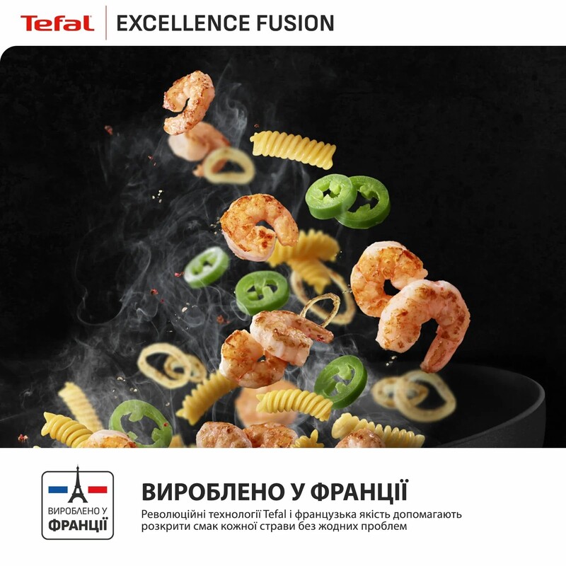 Сковорода WOK Tefal Excellence Fusion 28 см (G3381902)