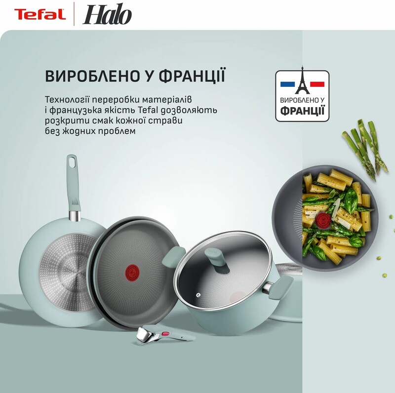 Сковорода для блинов Tefal Halo Eucalyptus 25 см (G0163802)
