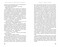 Фото - Комплект из двух книг Квентина Тарантино | click.ua