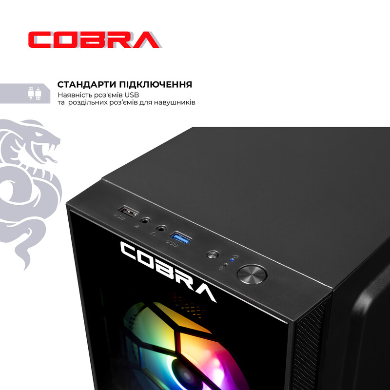 Персональний комп`ютер COBRA (A45.16.S5.35.23122)
