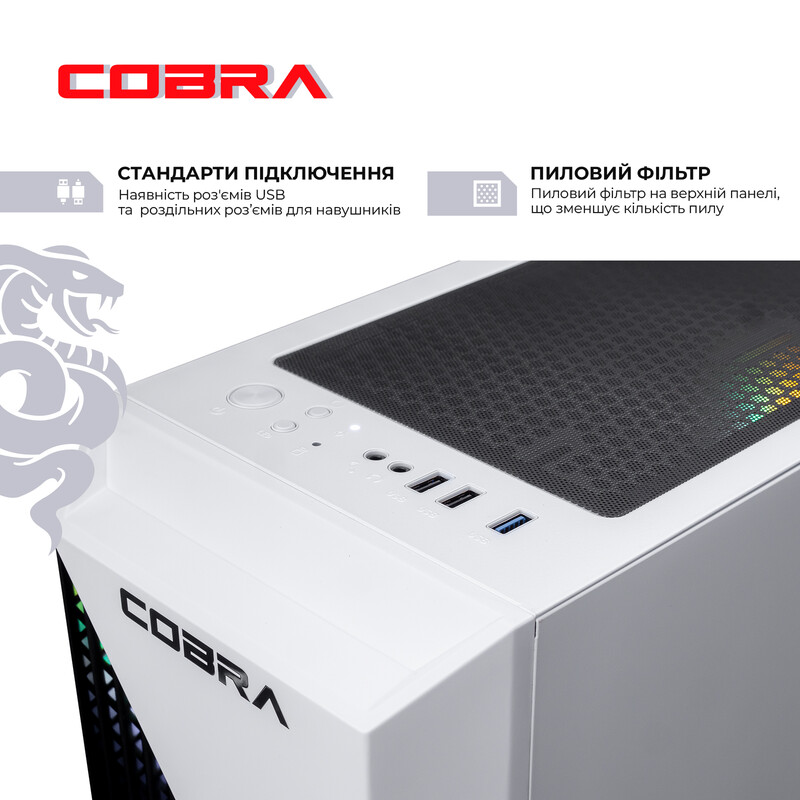 Персональный компьютер COBRA (A55.16.S10.55.23123)