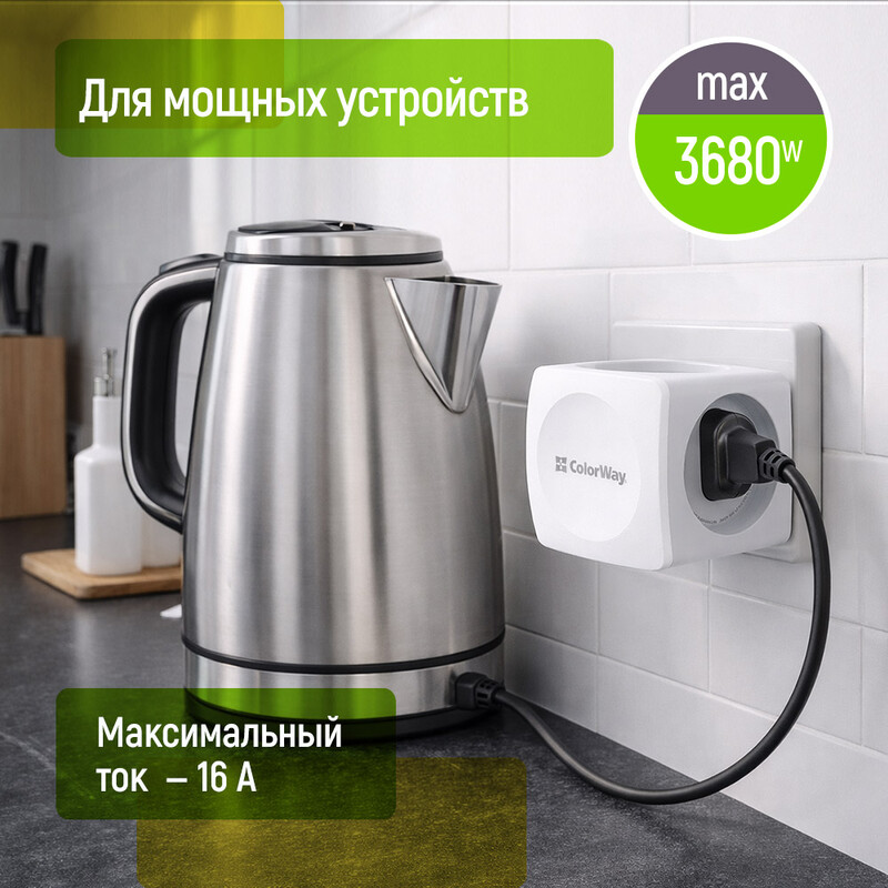 Розгалужувач ColorWay CW-CHE4W 4 розетки White