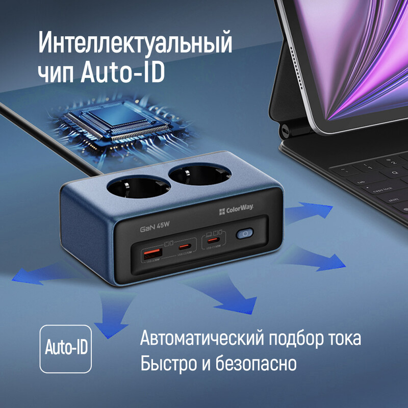 Фільтр живлення ColorWay CW-CHE25PDB 45W 2 розетки, 1xUSB-A 2xUSB-C, 2 м, синій