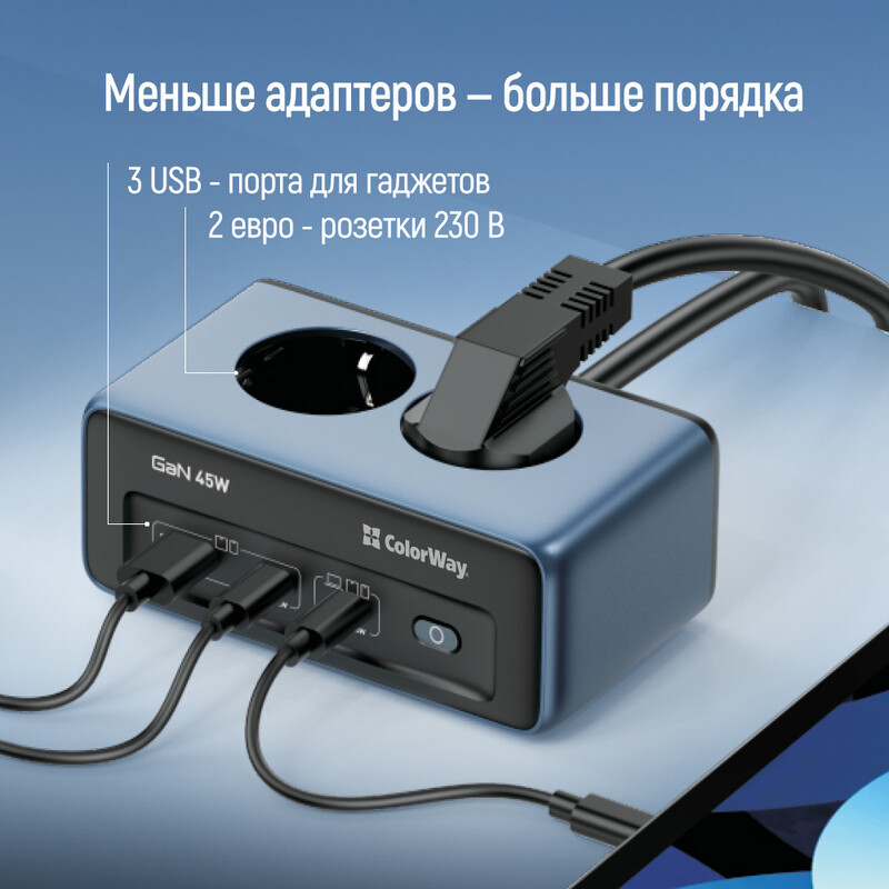 Фільтр живлення ColorWay CW-CHE25PDB 45W 2 розетки, 1xUSB-A 2xUSB-C, 2 м, синій