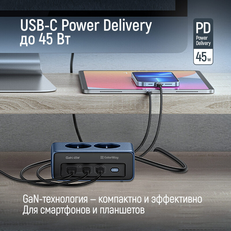 Фільтр живлення ColorWay CW-CHE25PDB 45W 2 розетки, 1xUSB-A 2xUSB-C, 2 м, синій