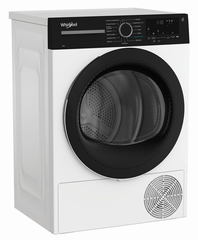 Сушильная машина Whirlpool WPS 7 WBS UA