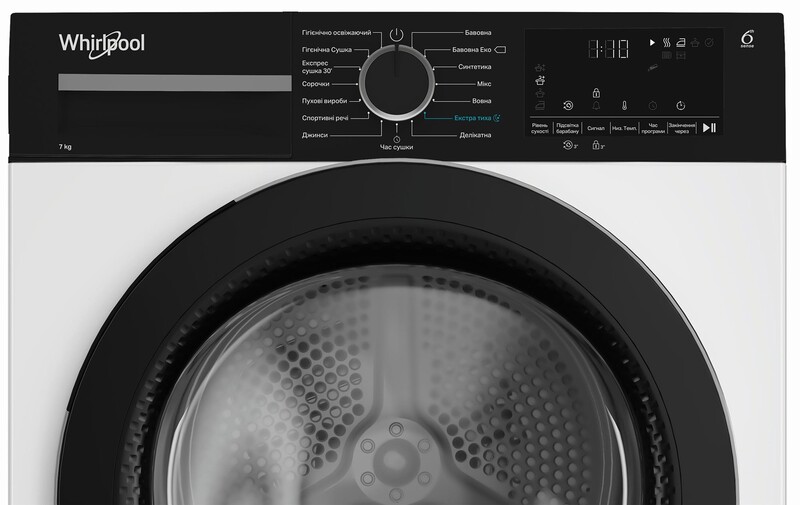 Сушильная машина Whirlpool WPS 7 WBS UA