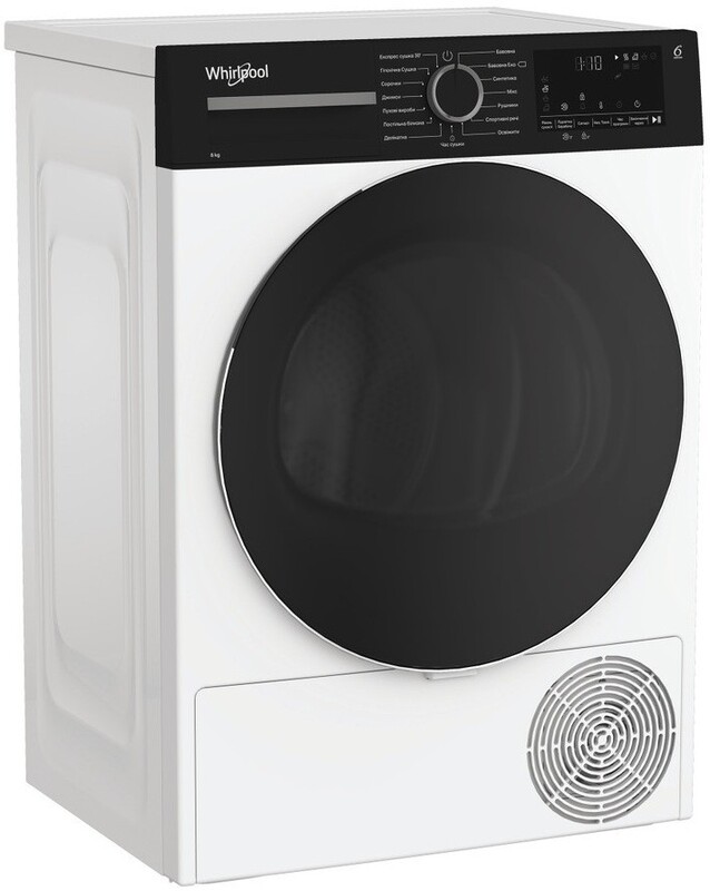 Сушильная машина Whirlpool WPS 8 WBS UA