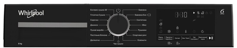 Сушильная машина Whirlpool WPS 8 WBS UA