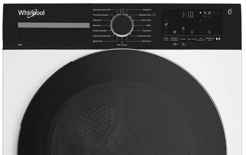 Сушильная машина Whirlpool WPS 8 WBS UA