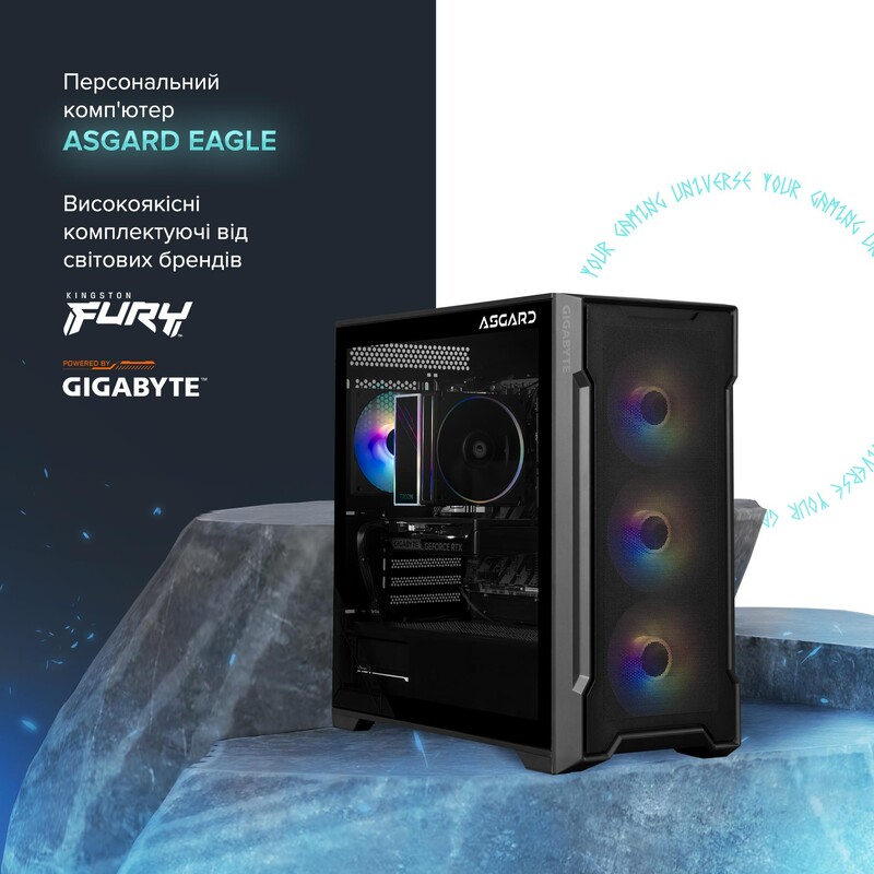 Персональный компьютер ASGARD Eagle (A84F.16.S10.55.7378)