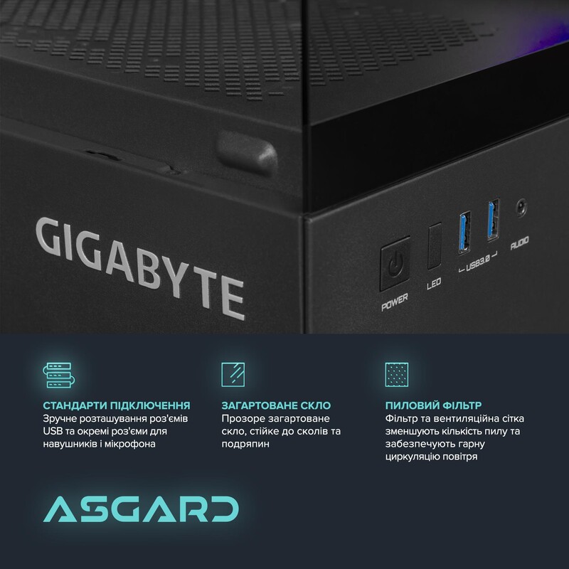 Персональный компьютер ASGARD Eagle (A75X3D.32.S10.56T.7380)