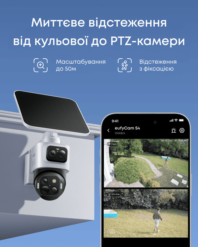Комплект відеоспостереження Eufy S4 - 2-Cam Kit + HomeBase 3 Black/White (E81723W1)