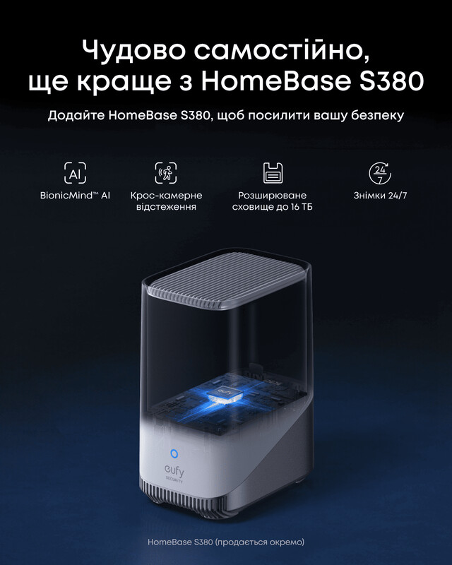 Комплект відеоспостереження Eufy S4 - 2-Cam Kit + HomeBase 3 Black/White (E81723W1)