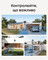 Фото - Комплект відеоспостереження Eufy S4 - 2-Cam Kit + HomeBase 3 Black/White (E81723W1) | click.ua