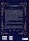 Фото - Замок из хрусталя. Комплект из 2-х книг / Ирина Грабовская | click.ua