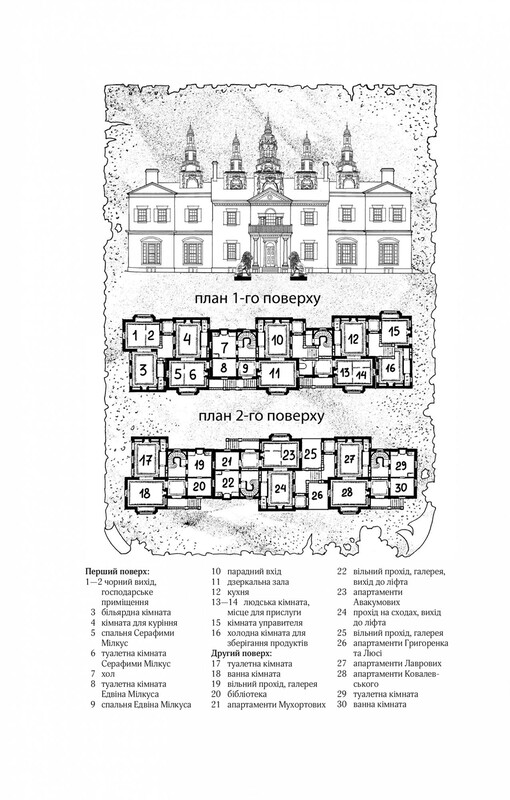 Вигнанець. Комплект із 5-х книг (м`яка обкладинка) / Андрій Кокотюха
