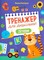 Фото - Тренажер для дошкольников. Комплект из 4-х тетрадей | click.ua