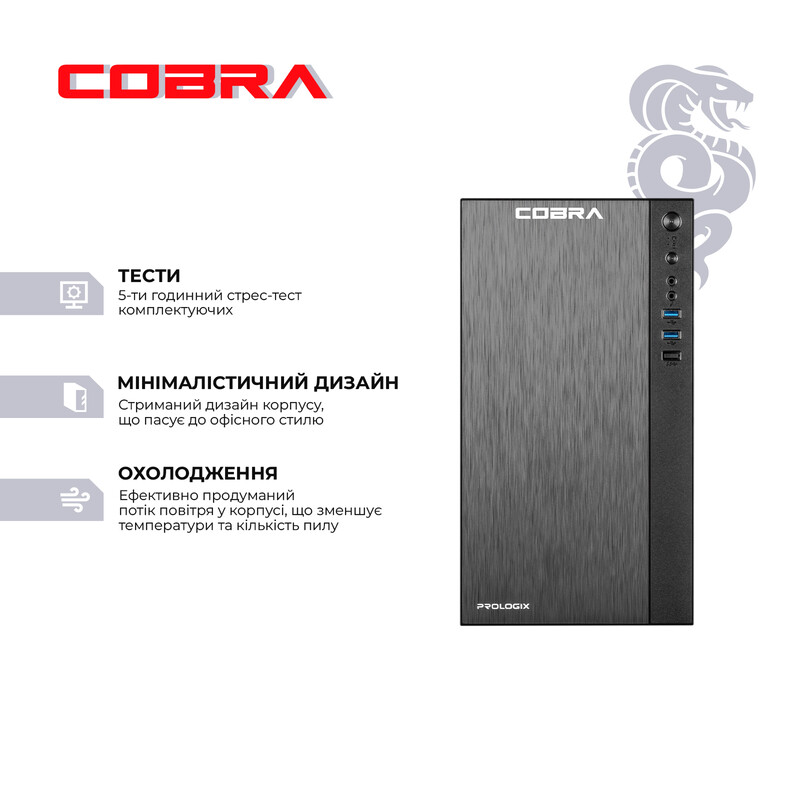 Персональний комп`ютер COBRA Optimal (I121.16.S2.INT.23126)