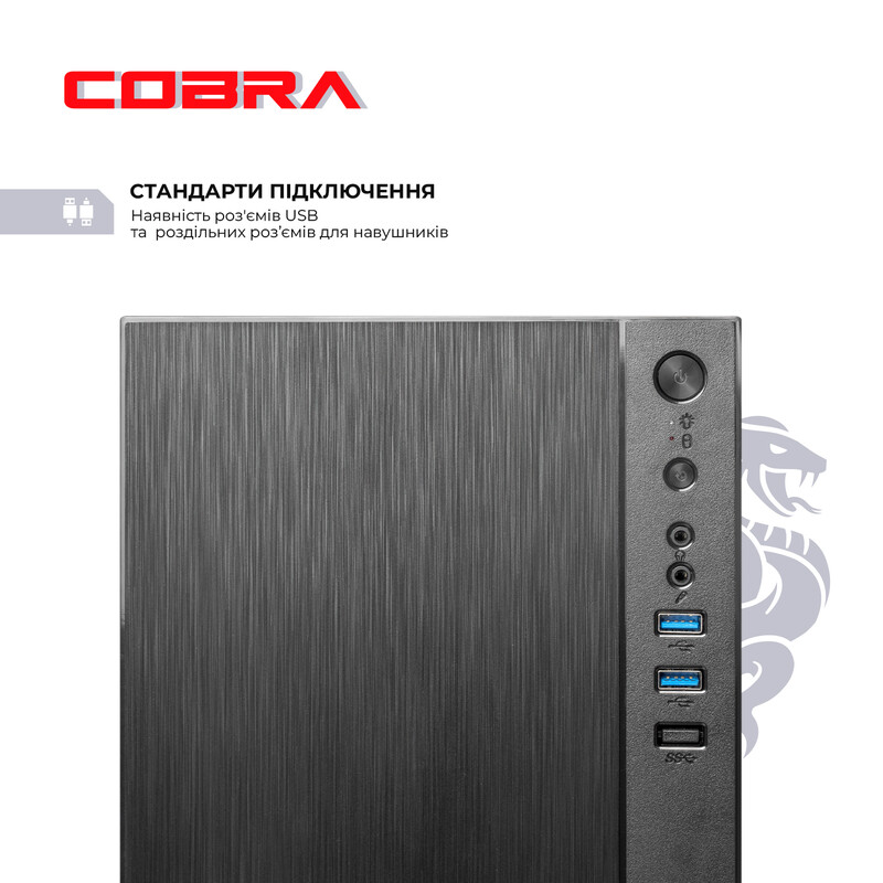 Персональний комп`ютер COBRA Optimal (I121.16.S2.INT.23126)