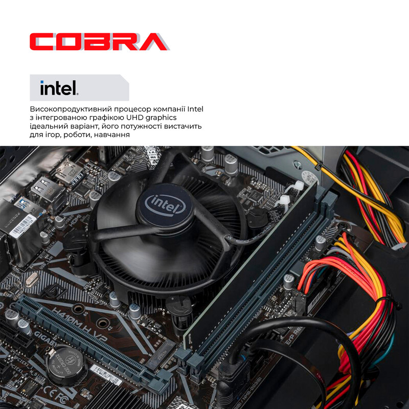 Персональний комп`ютер COBRA Optimal (I121.16.S2.INT.23126)