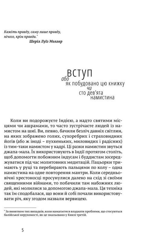 Комплект из 5-ти книг Элизабет Гилберт