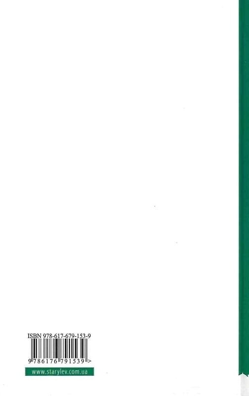 Комплект из 5-ти книг Элизабет Гилберт