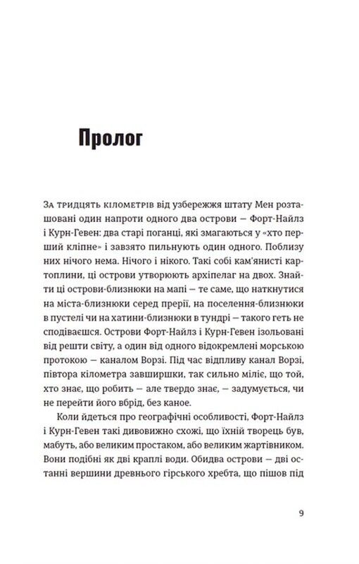 Комплект из 5-ти книг Элизабет Гилберт