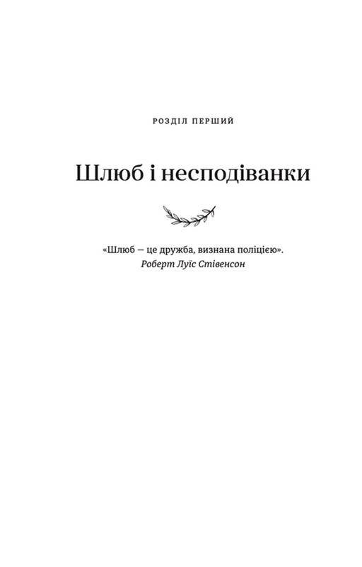 Комплект из 5-ти книг Элизабет Гилберт