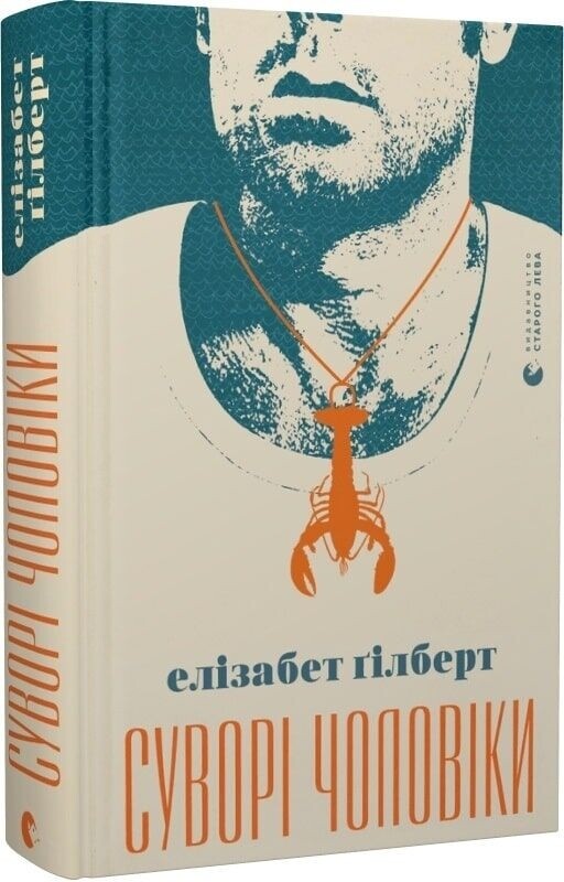 Комплект из 5-ти книг Элизабет Гилберт