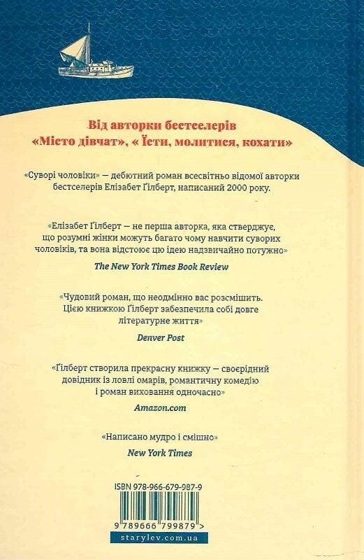 Комплект из 5-ти книг Элизабет Гилберт