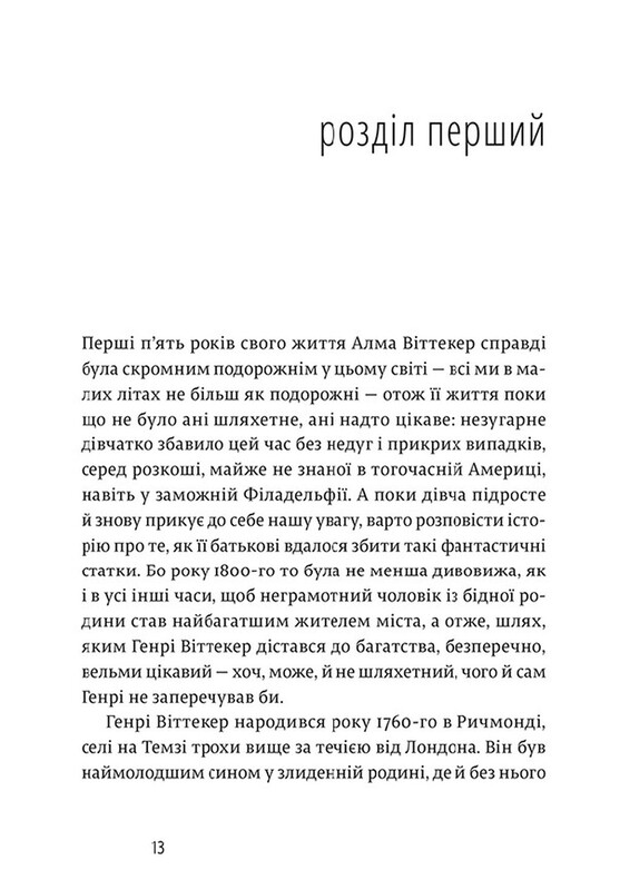 Комплект из 5-ти книг Элизабет Гилберт