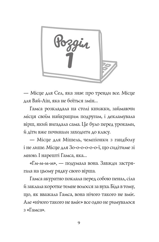 Девушки-гики. Комплект из 2-х книг / Алекс Майлз