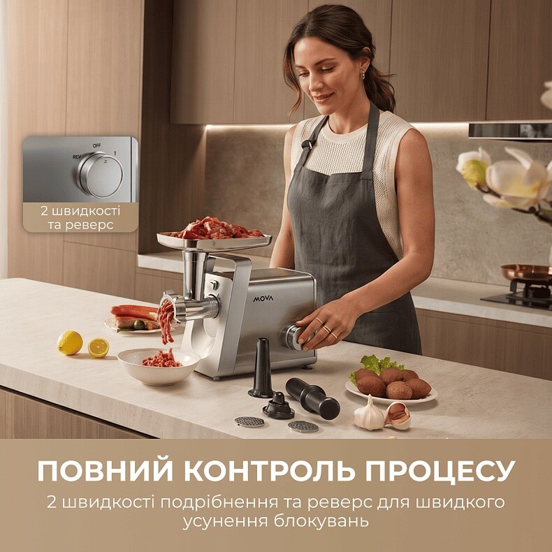 Мясорубка Mova MG20 (MOVA_MG20)