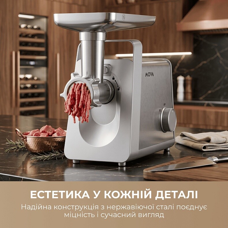 Мясорубка Mova MG20 (MOVA_MG20)