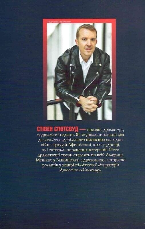 Пентекост і Паркер. Комплект із 2-х книг / Стівен Спотсвуд