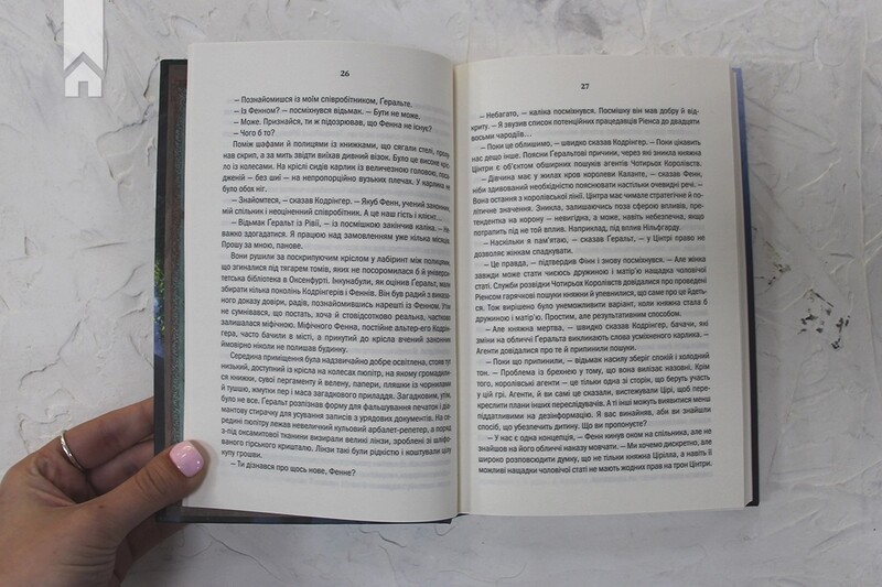 Відьмак. Комплект із 4-х книг / Анджей Сапковський