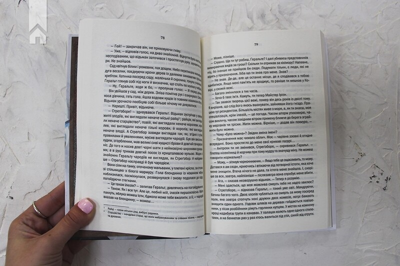Відьмак. Комплект із 4-х книг / Анджей Сапковський