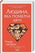 Фото - Клуб убийств по четвергам. Комплект из 4-х книг / Ричард Осман | click.ua