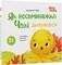 Фото - Осьминожка Чаки. Комплект из 5-ти книг / Наталия Чуб | click.ua