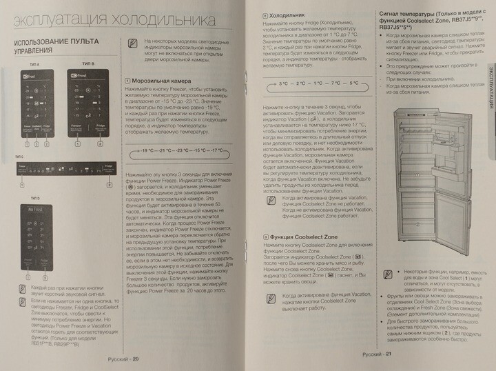 Холодильник Samsung RB33J3000SA/UA