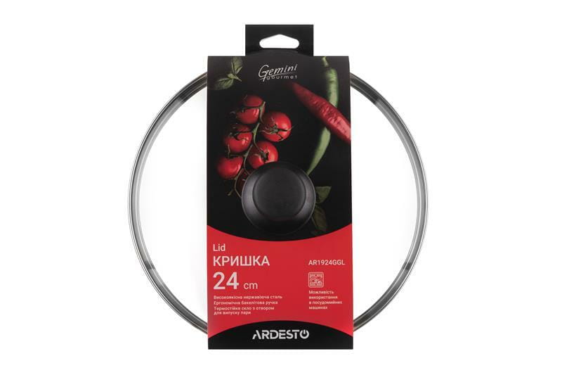 Крышка Ardesto Gemini Gourmet (AR1924GGL)
