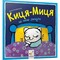 Фото - Киця-Миця. Комплект из 5-ти книг / Анита Гловинская | click.ua