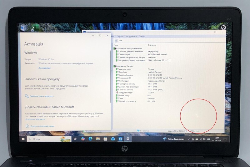Ноутбук HP Elitebook 750 G2 / 15.6" (1366x768) / i5-5200U / 8GB / 240GB SSD / Win10Pro / Backlight - Б/у