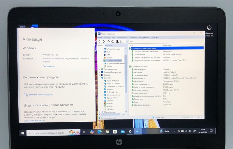 Ноутбук HP Elitebook 840 G3 / 14" FullHD / i7-6600U / 8GB / 160GB SSD / Win10Pro - Б/у