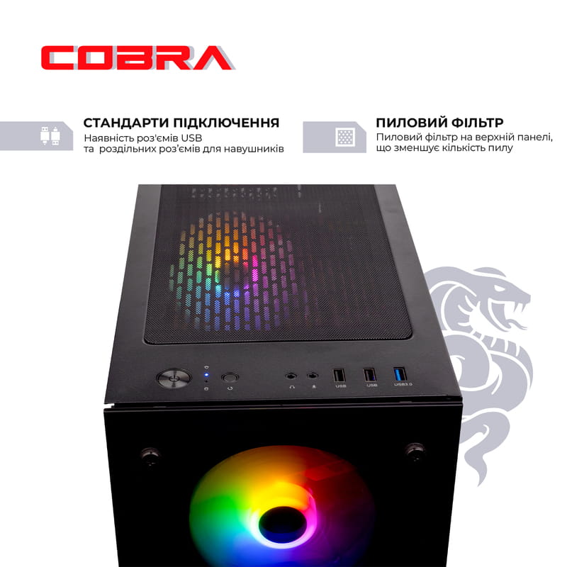 Персональний комп`ютер COBRA Advanced (I11F.16.H1S2.165.2508)